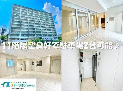 プレミアムコート宜野湾西