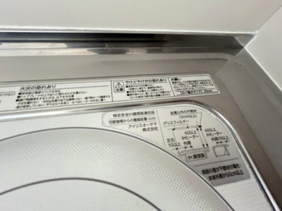 【設備】 | フレグランスレイC　