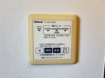 【設備】 | エポック・ヴィラA棟