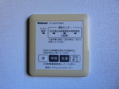 【設備】 | エポック・ヴィラA棟