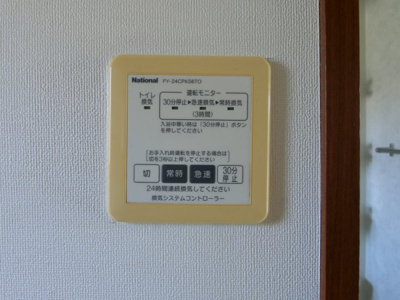 【設備】 | ポルタブランシェ