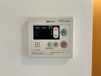 【設備】 | クリスタル