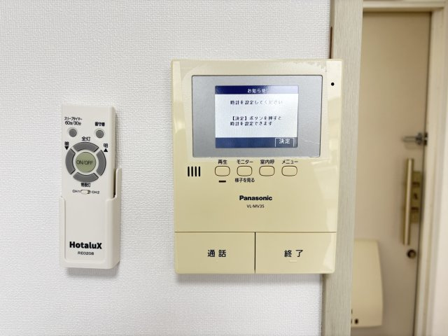 【セキュリティ】 | フレグランスレイC　