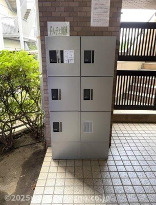 【その他】 | ドルチェ川越