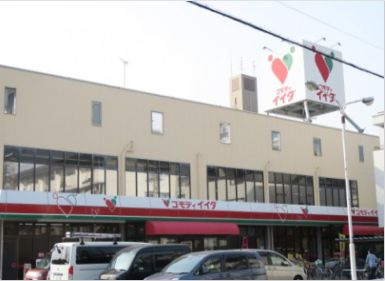 ベルファース川口仲町の周辺|★近隣にスーパーあり！日用品のお買い物に大変便利です。★