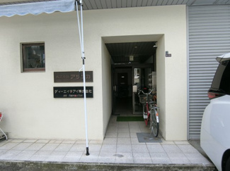 【エントランス】