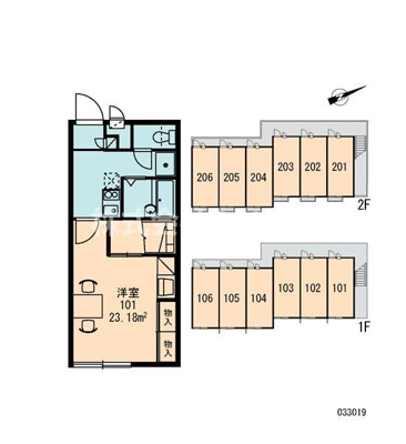 【バルコニー】 | レオパレストゥインクル