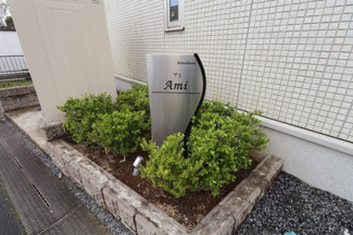 【その他】 | Ａｍｉ(アミ)　1