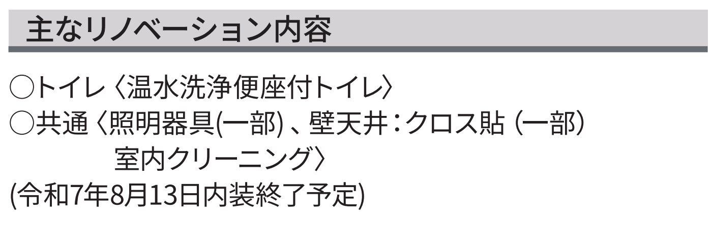 プレミスト横濱反町【仲介手数料無料】ペット可♪