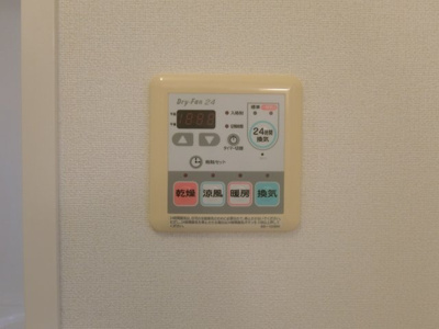 【設備】 | シャーメゾン・アーク | イメージ写真208号室