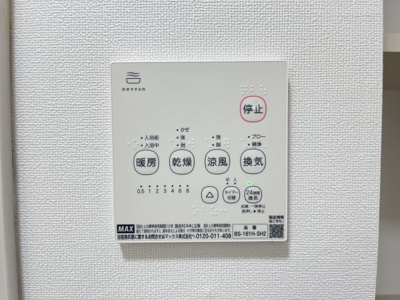 【設備】 | A-ササキ