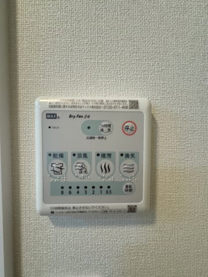 【設備】 | Merveille(メルヴェール)