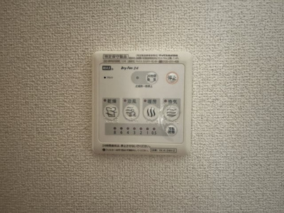 【設備】 | ナチュラル・カラー