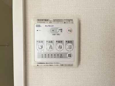 【設備】 | エヌリード