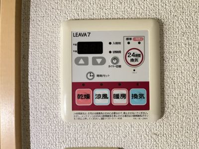 【設備】 | フォレスト・ヴィラ