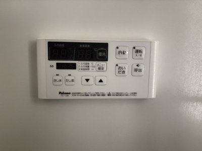 【設備】 | プランドール