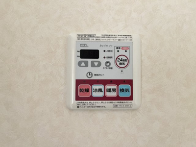 【設備】 | アース・カラー