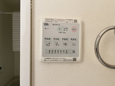 【設備】 | パーシモン