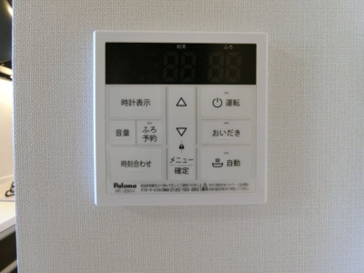 【設備】 | アジュール東福原