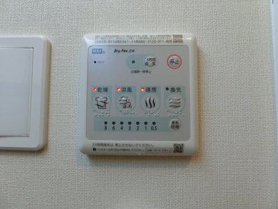 【設備】 | アジュール東福原