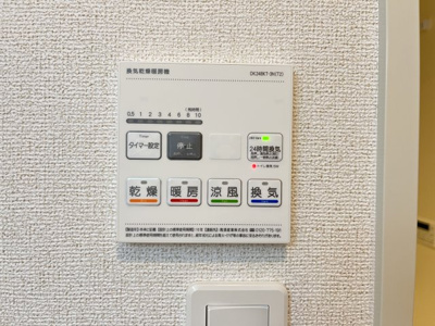 【設備】 | ウニコⅡ