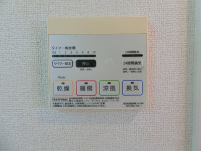 【設備】 | プログレス