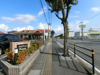 【周辺】 | プログレス