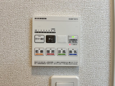 【設備】 | リル