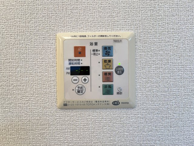 【設備】 | ラブラドールⅡ