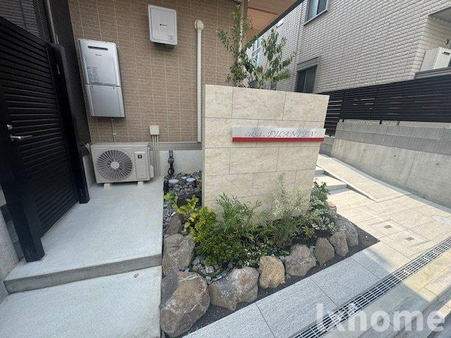 casa. FILANTE Ⅴの設備