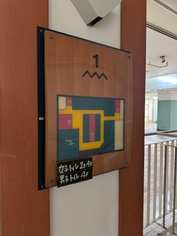 ポポロビルの内装