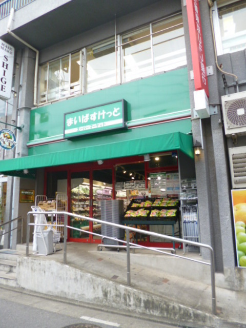 リバーフィールドマンションのその他|まいばすけっと沼部駅前店