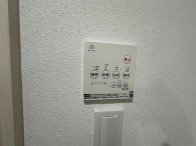 【設備】 | CBヴィレッタ野芥 | 別号室の写真になります。現況優先。