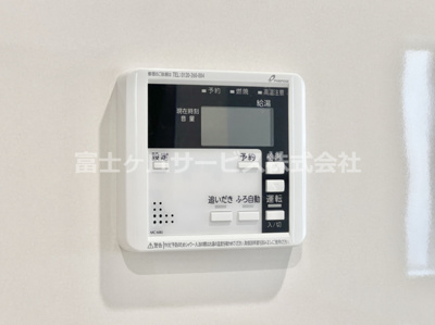 【発電・温水設備】 | 富士市川成島 3期 新築一戸建て 1号棟 | 発電・温水設備です