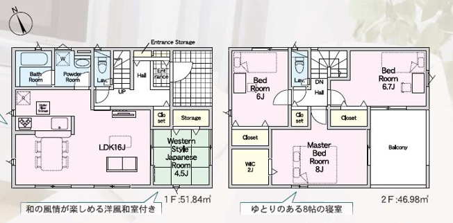 【間取り】 | 富士市川成島 3期 新築一戸建て 1号棟 | 効率的かつ暮らしのことをしっかり考えた間取りです