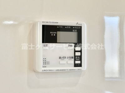 【発電・温水設備】 | 富士市中里 9期 新築一戸建て 1号棟 | 発電・温水設備です