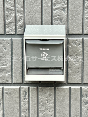 【その他】 | 沼津市東椎路 6期 新築一戸建て | EV充電用コンセントです