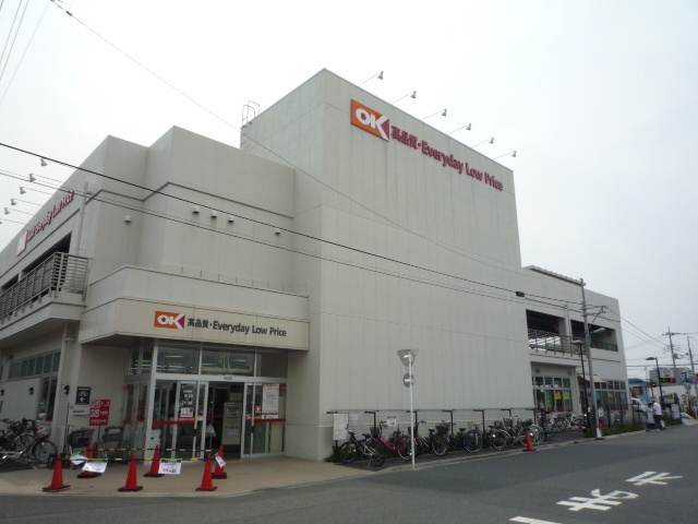 オーケー 川口末広店まで900ｍ
