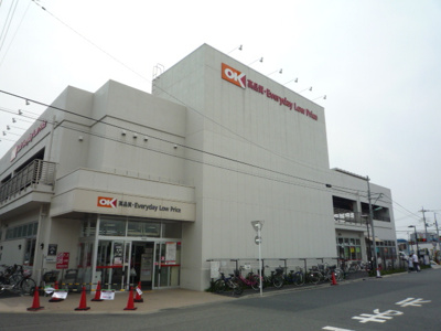 オーケー 川口末広店まで900ｍ