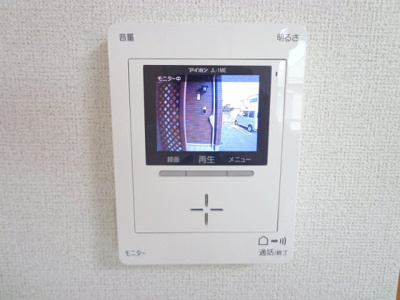 【その他】 | レヴール松ヶ丘