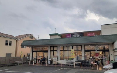 【周辺】 | レヴール松ヶ丘 | コーヨー様まで750m