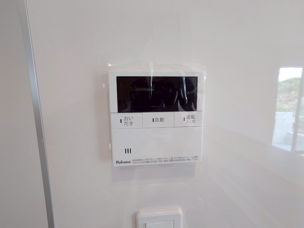 ♥♥糸満市宇江城第2-1号棟（全5棟）の防犯設備