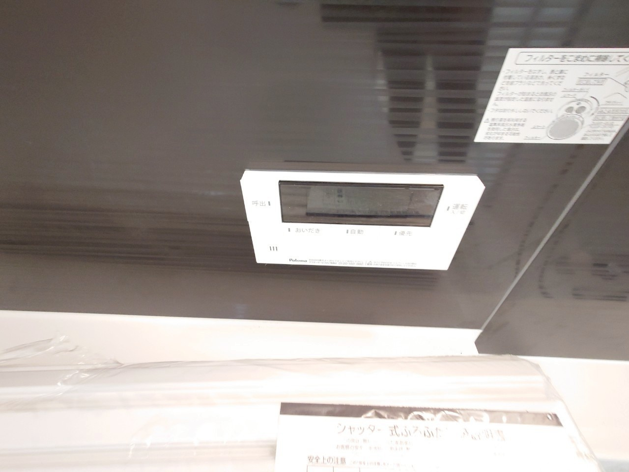 ♥♥糸満市宇江城第2-1号棟（全5棟）のその他