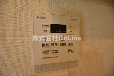 【設備】 | パニール・永和