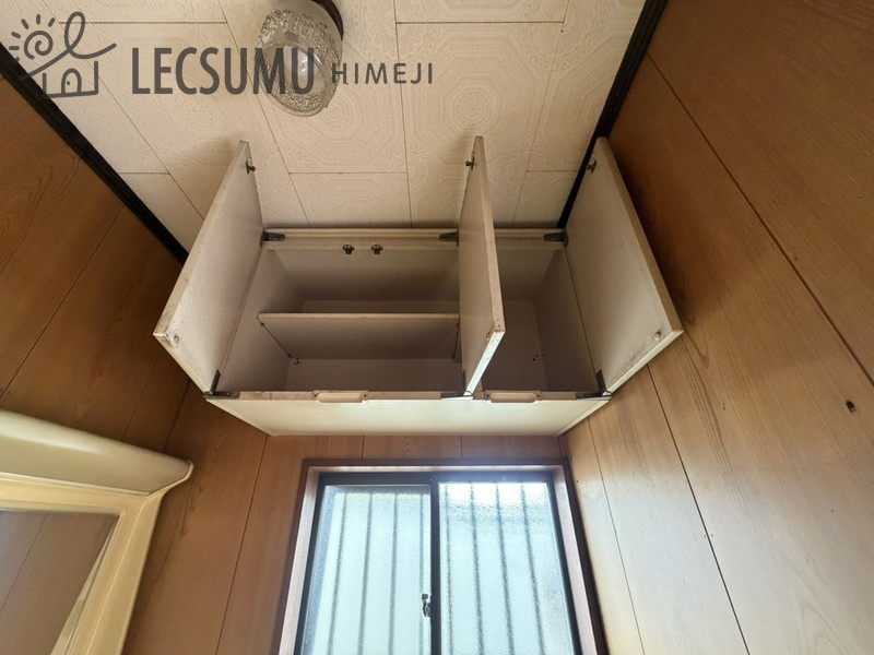 姫路市飾磨区亀山/中古戸建の収納
