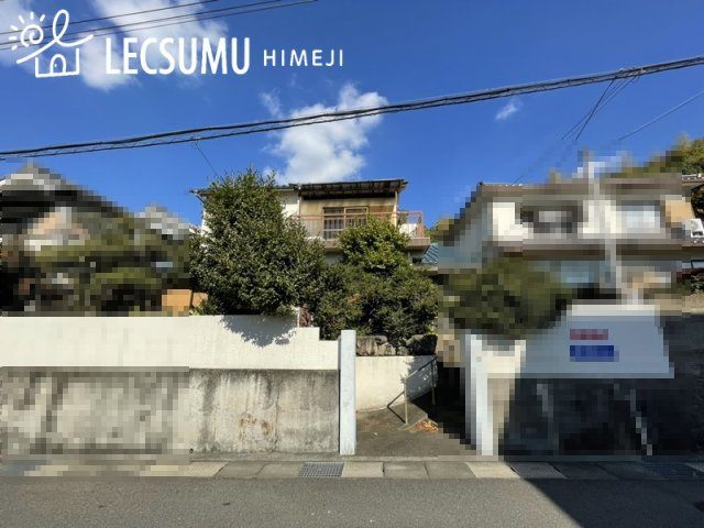 姫路市飾磨区富士見ケ丘/中古戸建の外観