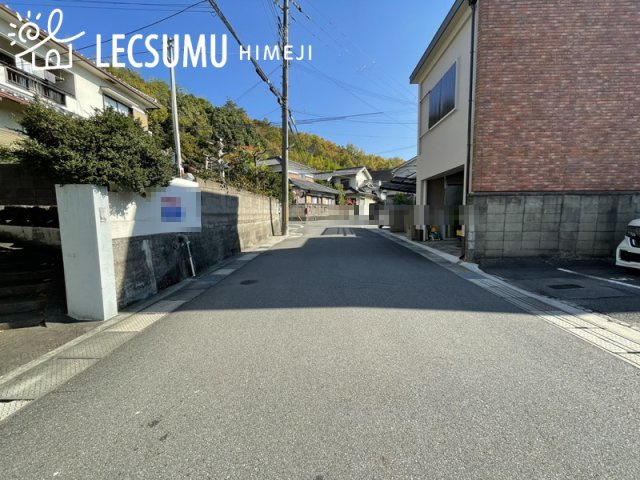 姫路市飾磨区富士見ケ丘/中古戸建の前面道路含む現地写真