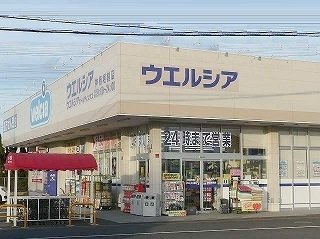ソフィーシアＢの周辺|ウエルシア薬局　掘割店まで600m