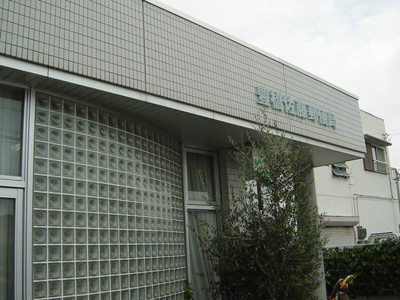 【周辺】 | エクシードヴィラ池下 | 豊橋佐藤郵便局まで566ｍ