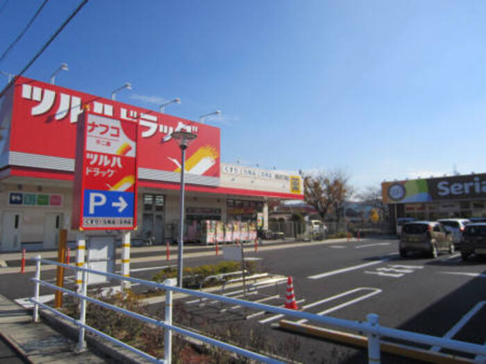 プライムコートの周辺|スーパー･ドラッグストア